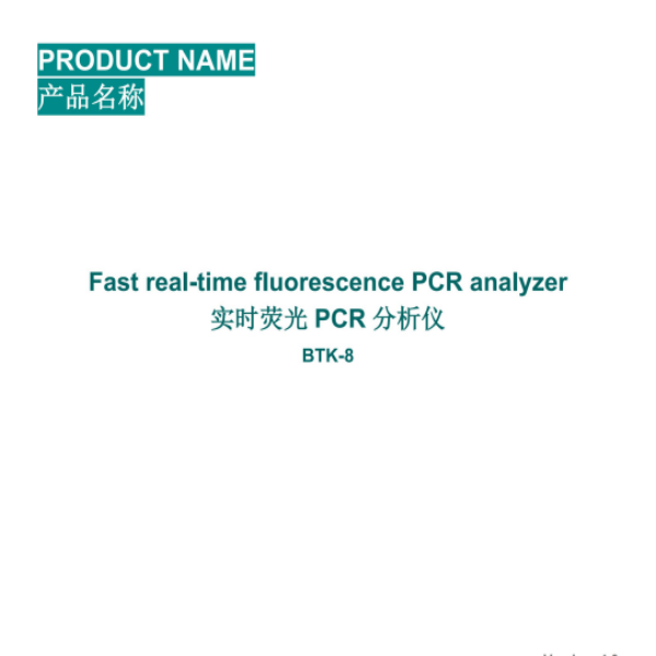CE-IVD 通知証明書-BTK8