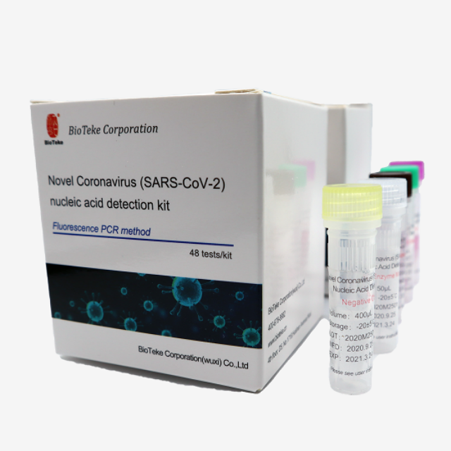 迅速診断高精度保管可能な医療用PCRテストキット