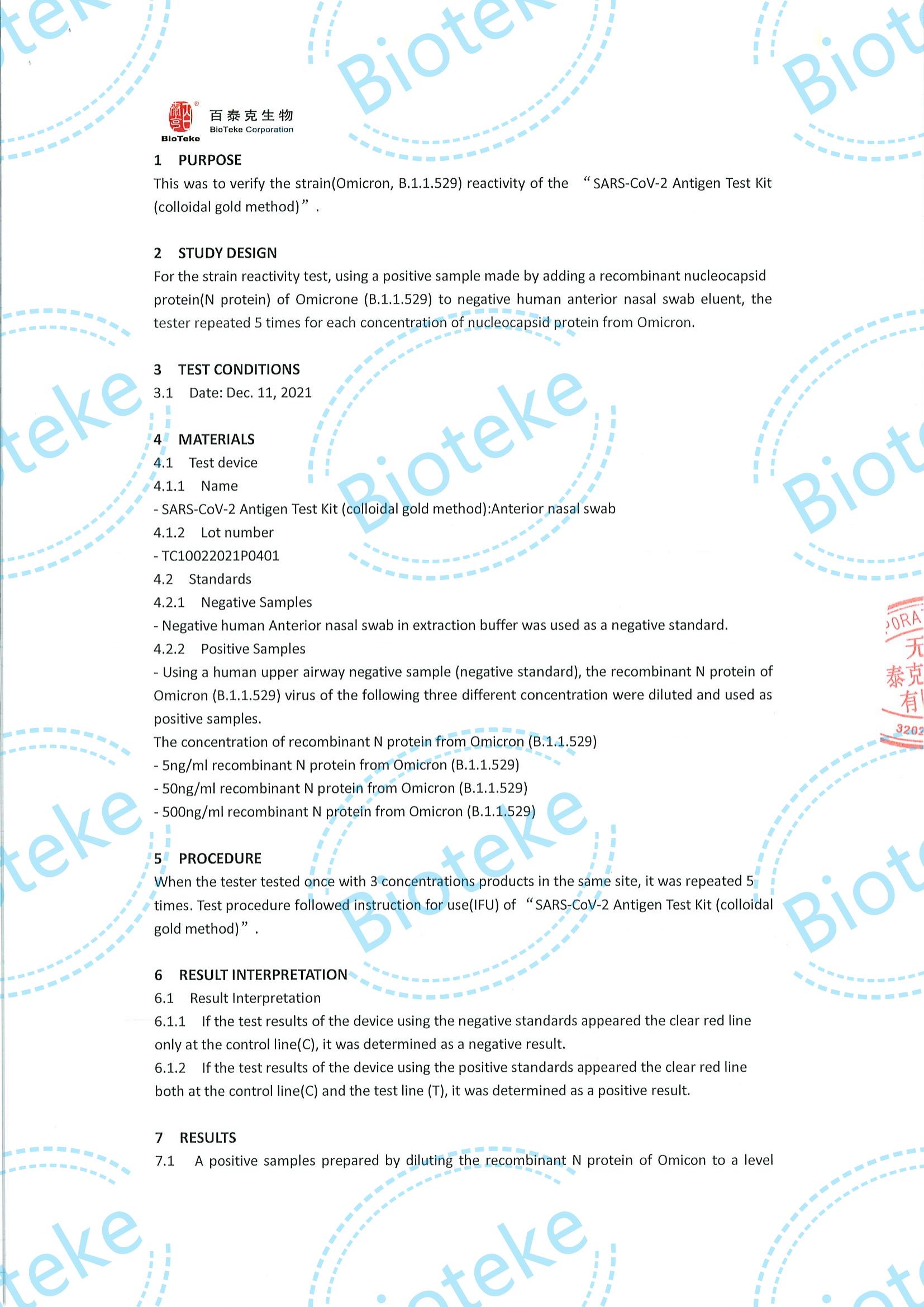 BIOTEKE_SARS-COV-2抗原IVDキットの前方鼻テスト評価（OMICRON）Reactivity_01