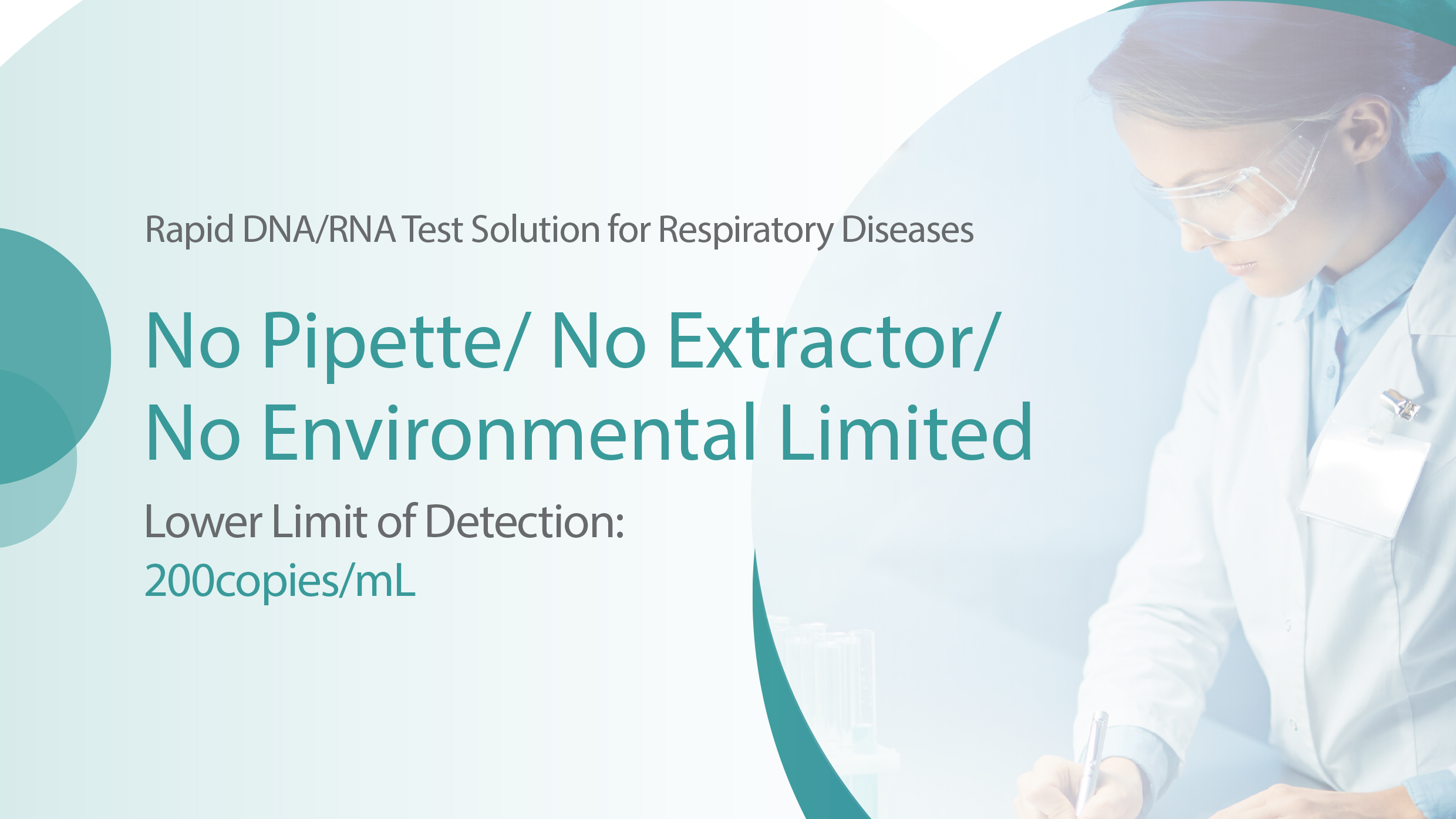 呼吸器疾患向けの迅速 DNA/RNA 検査ソリューション