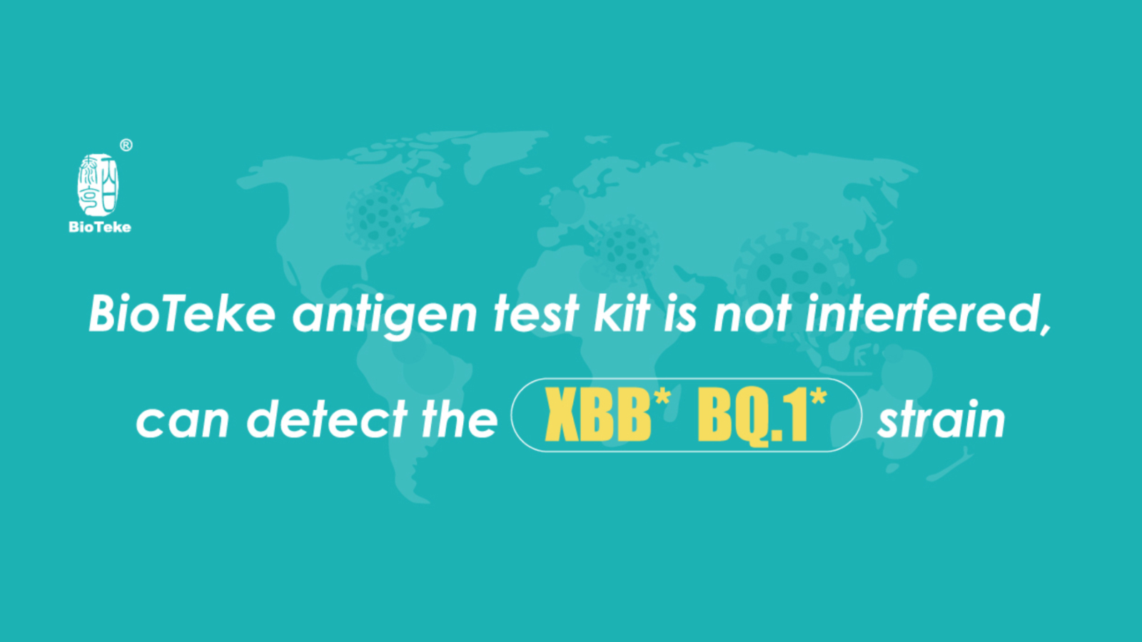BioTeke SARS-CoV-2 抗原検査キットは XBB 株と BQ.1 株を検出できます！