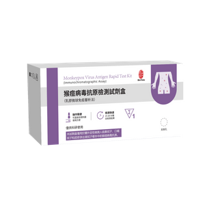 monkeypox virus rapid antigen test kit (2).png