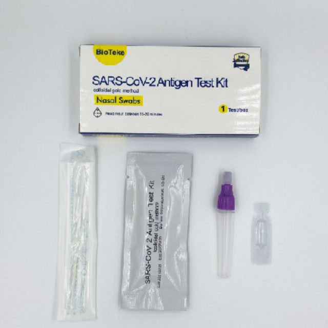 高精度IVD検査SARS-CoV-2抗原検査キット前鼻スワブ