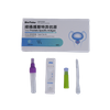 総前立腺特異抗原 (tPSA) 迅速検査キット (イムノクロマトグラフィーアッセイ)