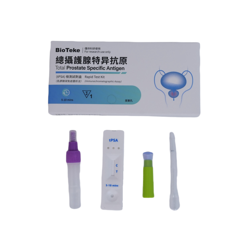 総前立腺特異抗原 (tPSA) 迅速検査キット (イムノクロマトグラフィーアッセイ)