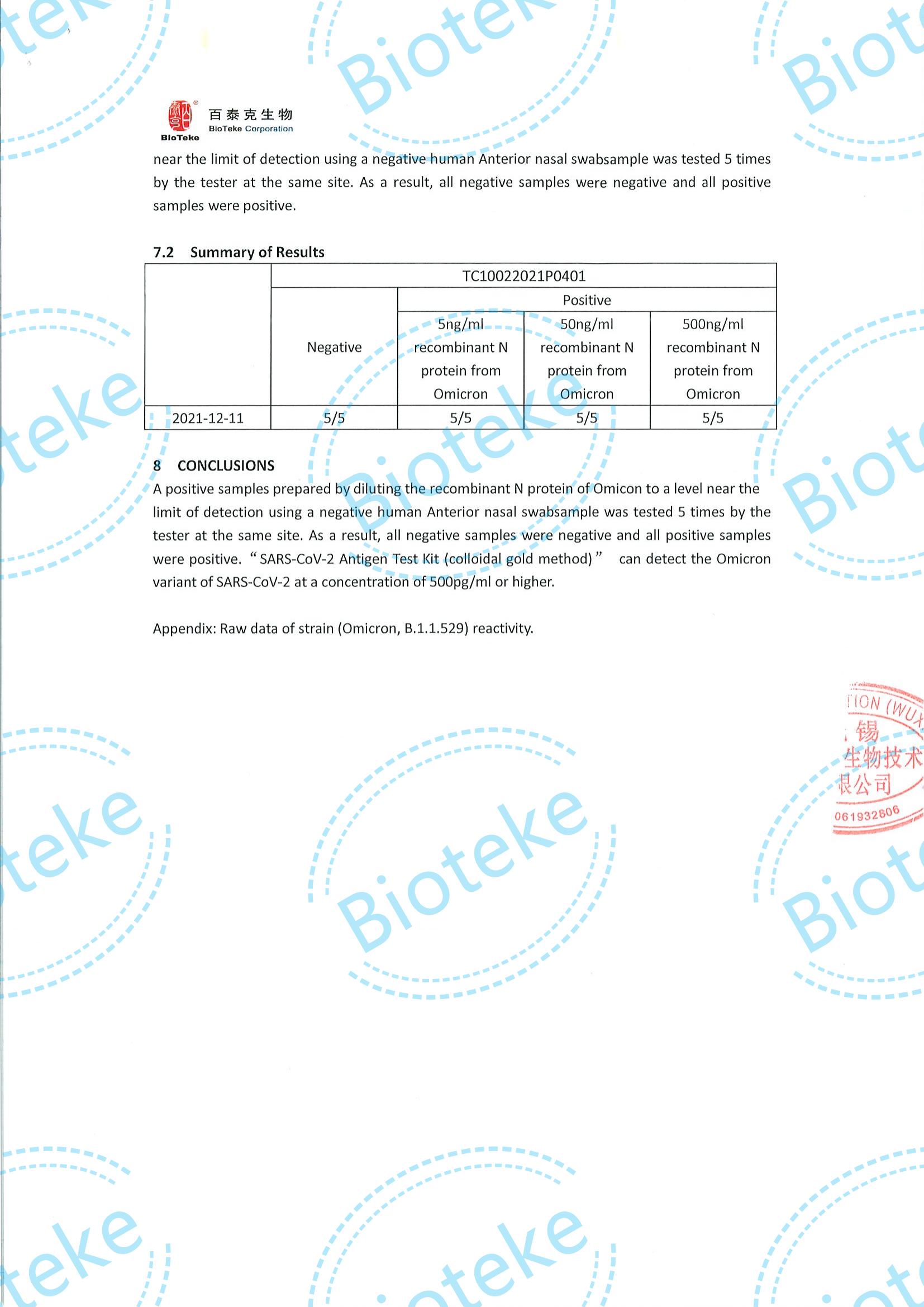 BIOTEKE_SARS-COV-2抗原IVDキット株（オムシロン）反応性_02の抗原IVDキット