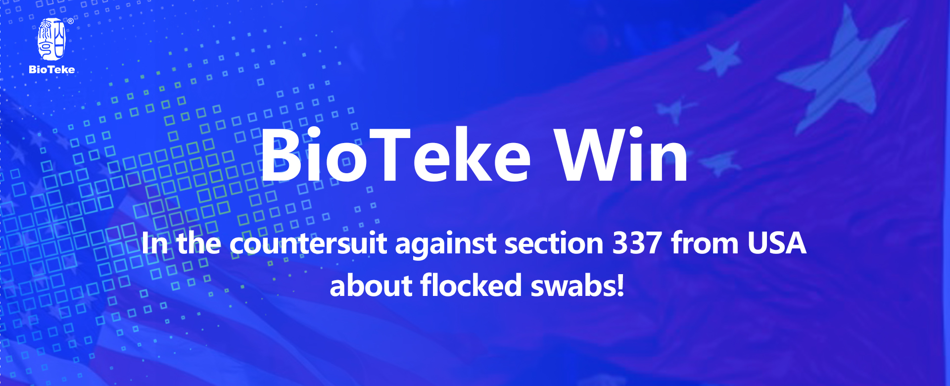 BioTeke が米国の第 337 条に対する反訴で勝利!