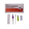 デング熱ウイルス NS1 抗原迅速検査 (イムノクロマトグラフィーアッセイ)