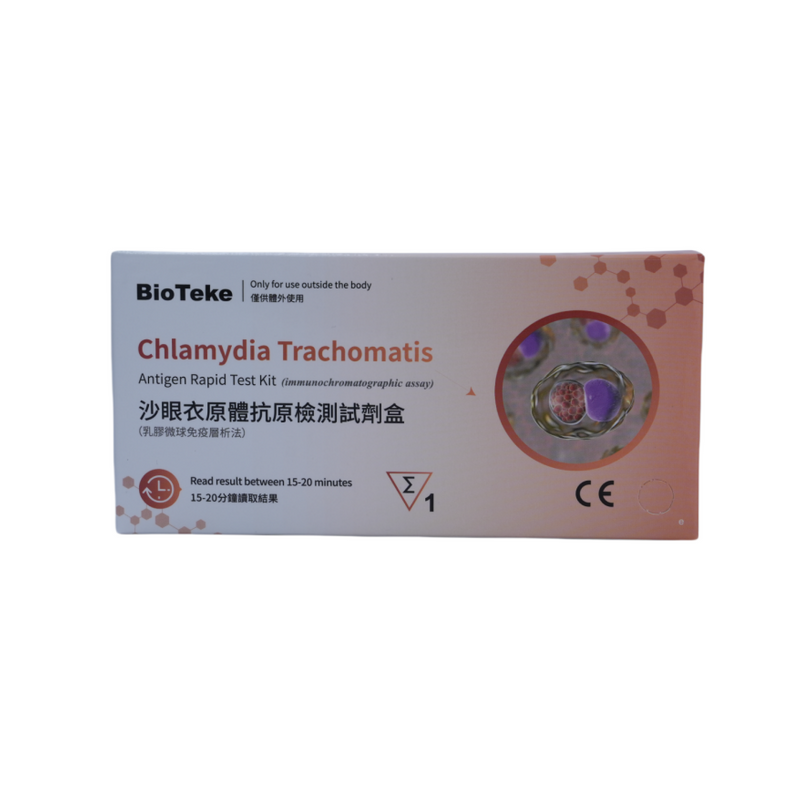 Bioteke 自宅でのカラミジア・トラコマチス迅速抗原検査キット STI 診断検査カセット