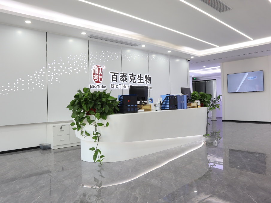 ビオテケ株式会社 事務所