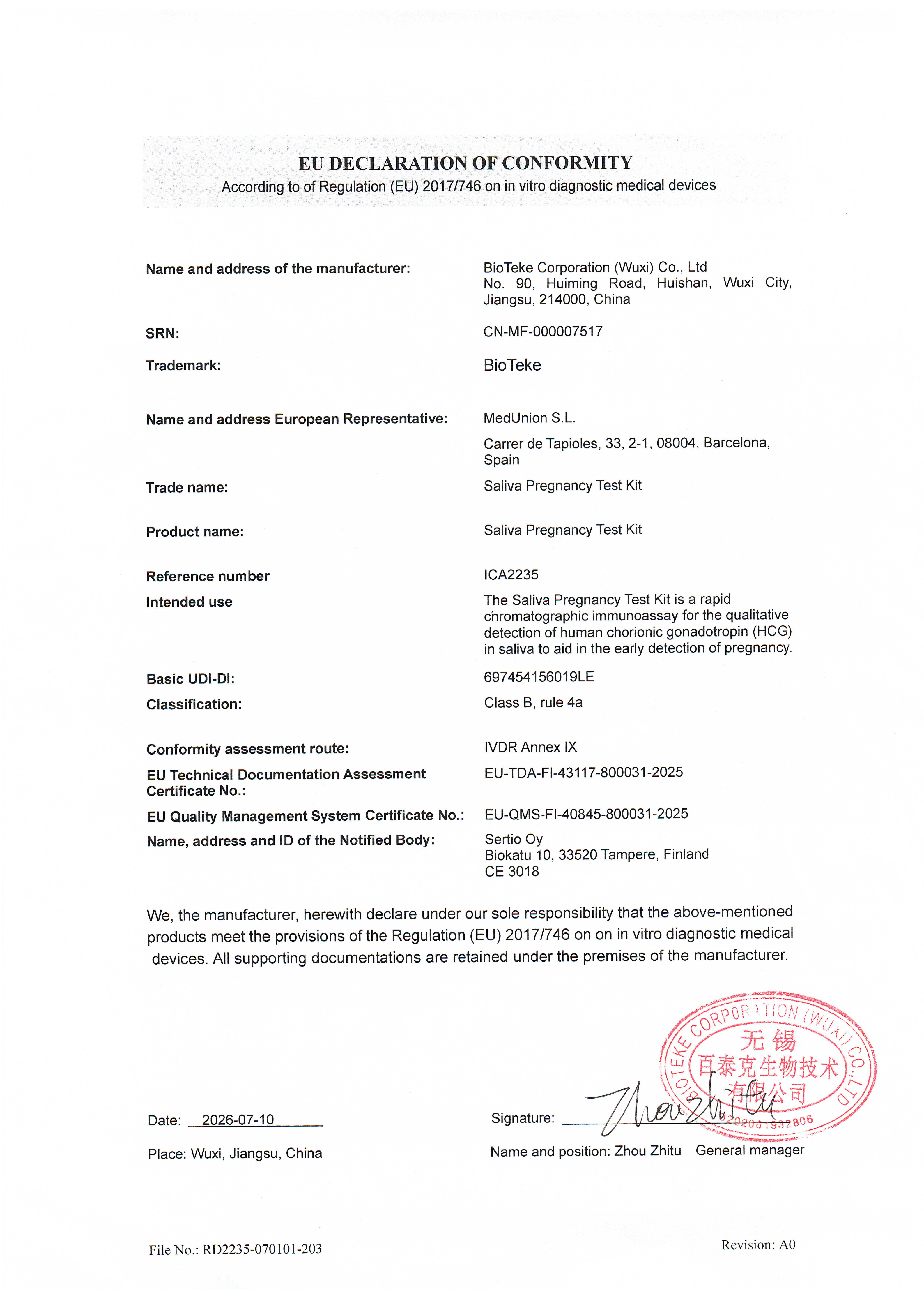 CE 文書