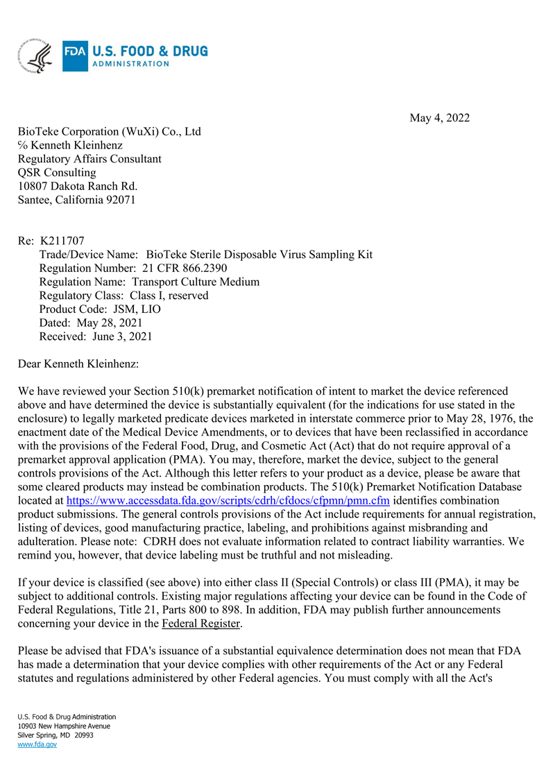 FDA 510(k) をクリア 合法的に販売されているデバイスと実質的に同等であることに基づく FDA の認可。