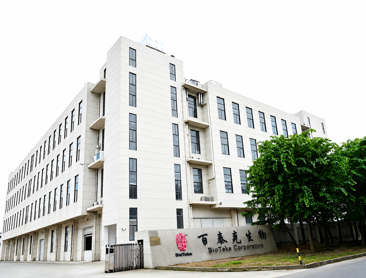 ビオテケ株式会社 工場